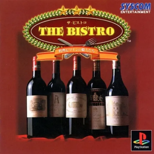 Bistro, The - Ryouri & Wine no Shokunin-tachi (Japan)